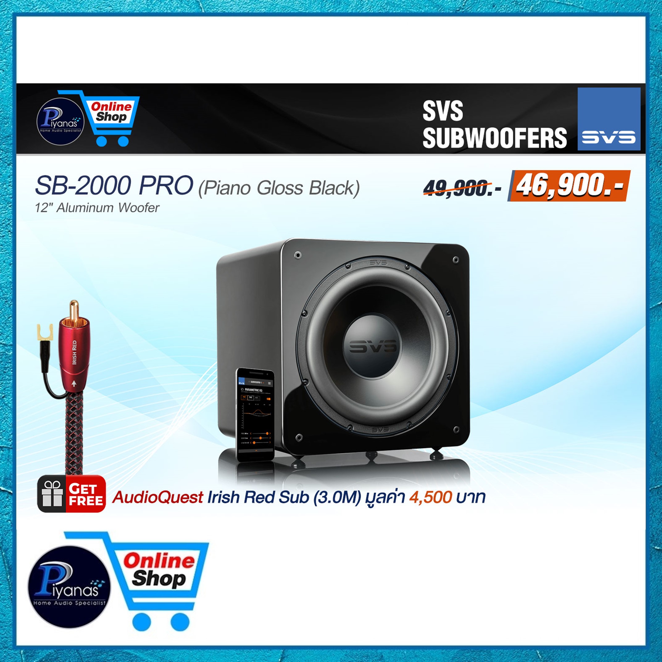 ซับวูฟเฟอร์ SVS : SB-2000 PRO (PIANO GLOSS BLACK)_4